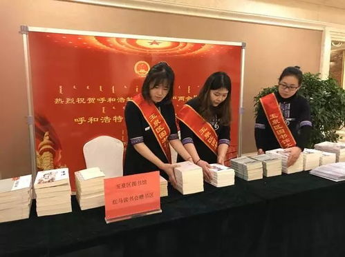 圖書館信息咨詢服務(wù)助力兩會代表履職建言