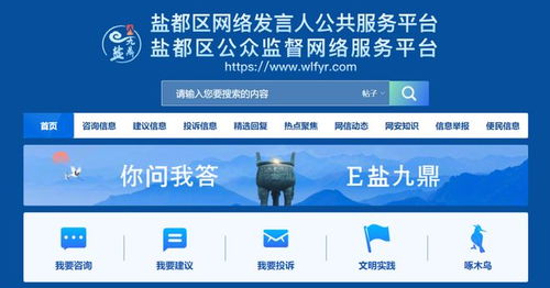 鹽城回應(yīng)市民關(guān)切 電動車以舊換新首階段暫停，信息咨詢服務(wù)持續(xù)保障