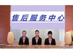 揚(yáng)州LG空調(diào)全國售后服務(wù)咨詢電話及信息咨詢服務(wù)指南